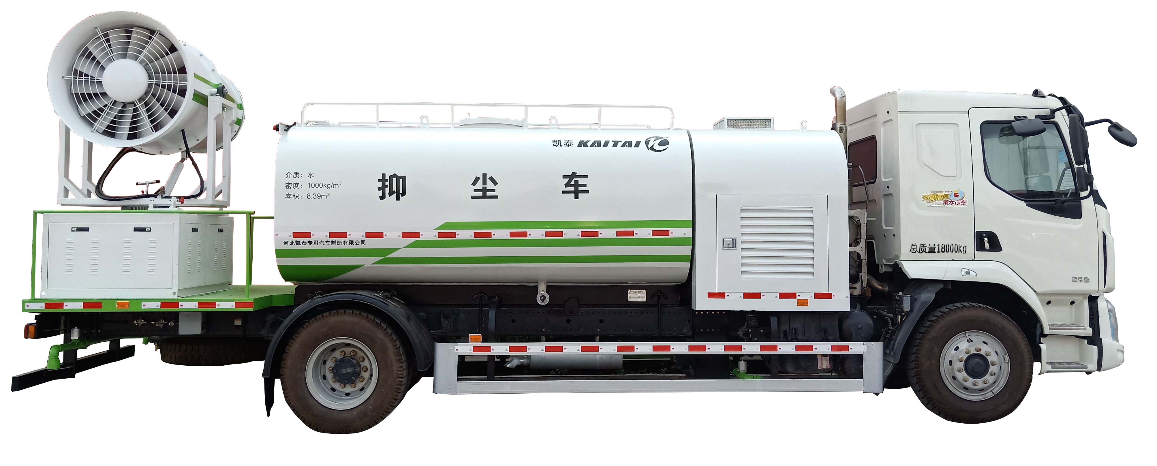 SJQ5180TDYLZE6多功能抑尘车