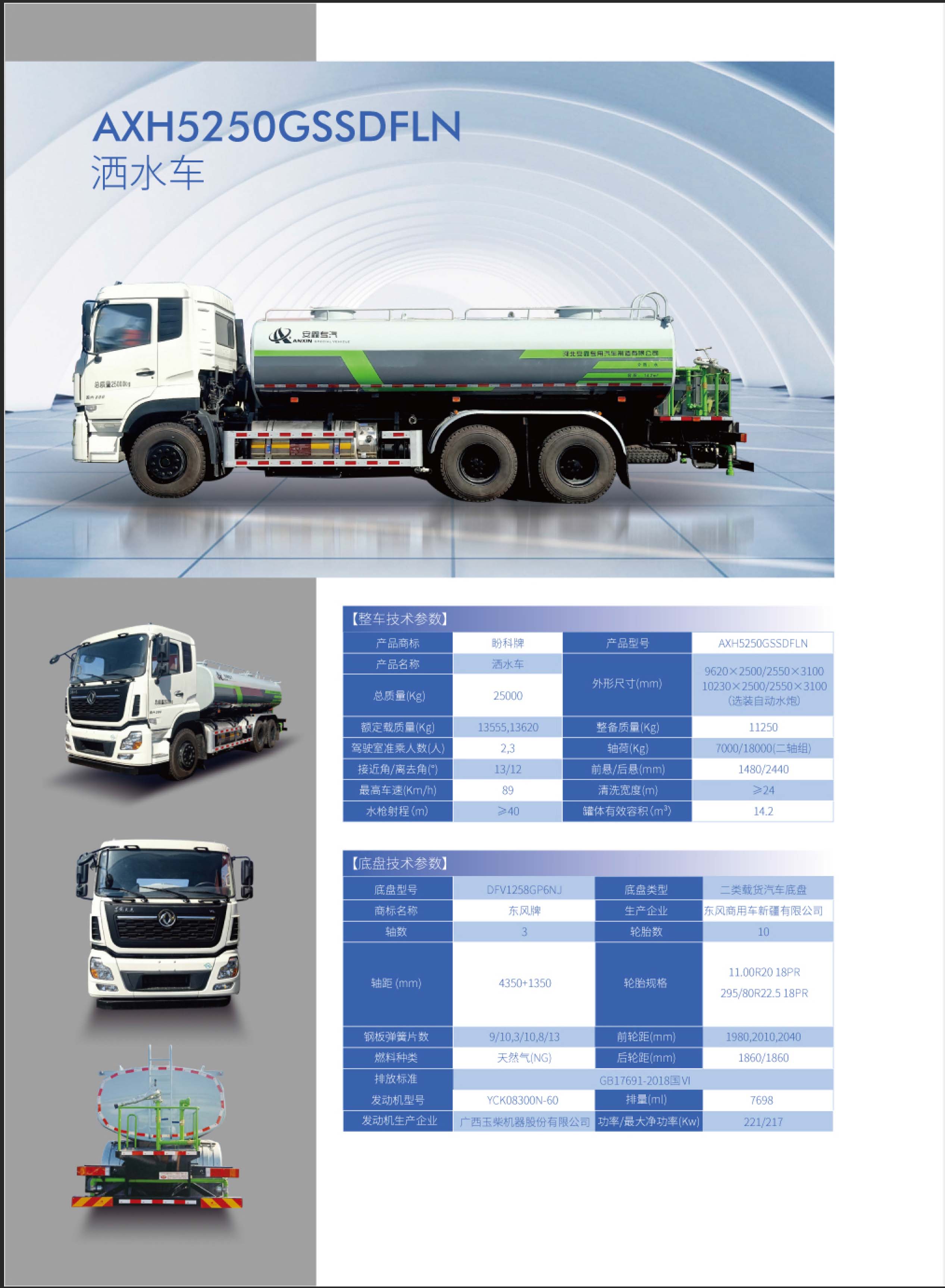 AXH5250GSSDFLN.jpg
